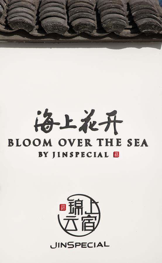 Bloom Over The Sea By Jinspecial Zhoushan Esterno foto